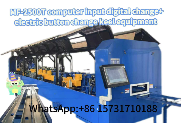 MF-2500T computer input digital change + electric button change keel equipment