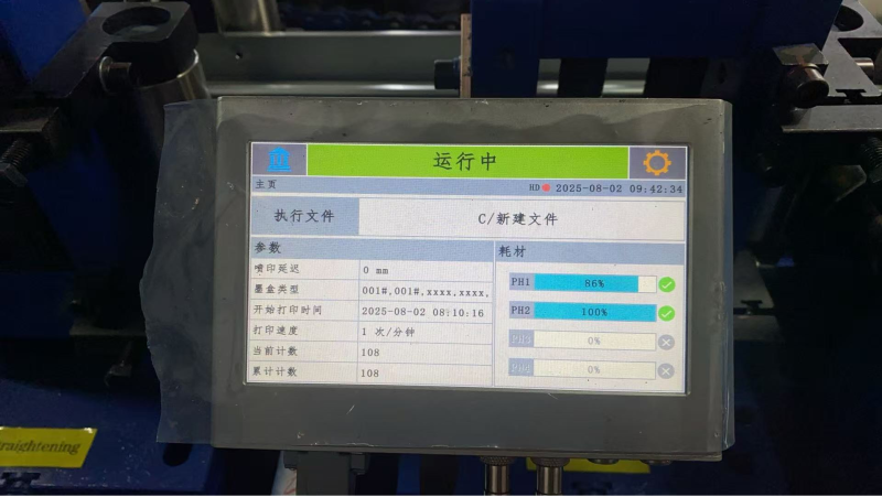 PLC control system of the keel making machine 