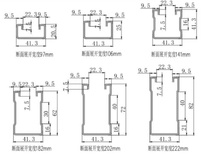 drawing profile of the  solar panel bracket